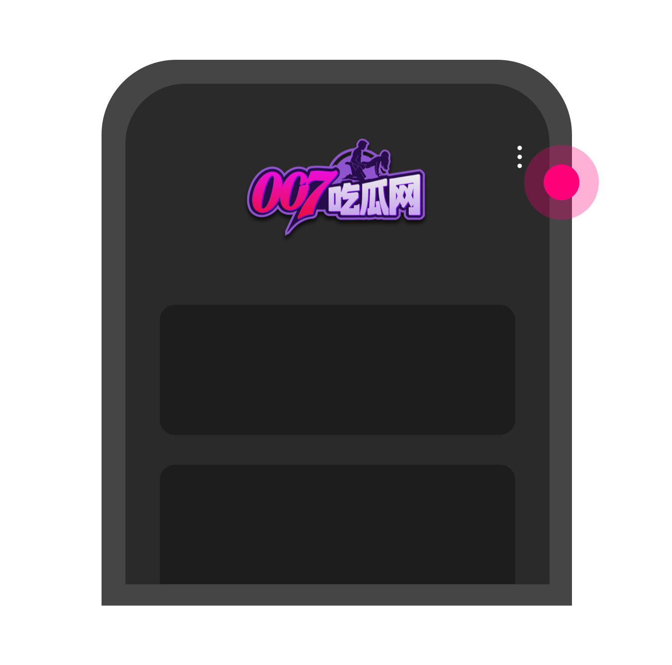 点击更多出现侧边栏