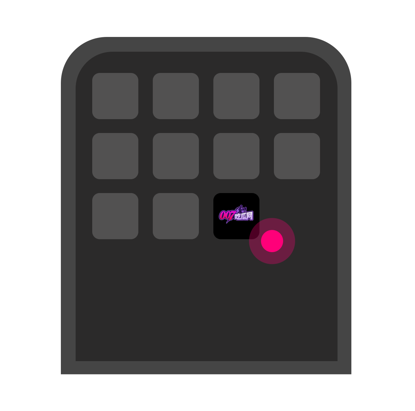 主屏幕一键打开007吃瓜网